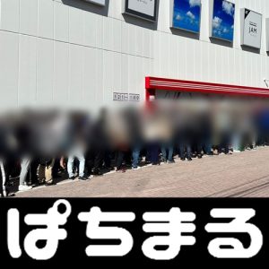 betting websites uk Kali ini tentang tata krama dan gaya penonton fans Jepang yang dipuji dunia